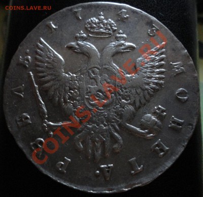 Просьба оценить рубль 1743 года. - 1743 1 1