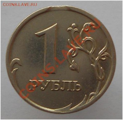 брак современных монет - 2008 рубль