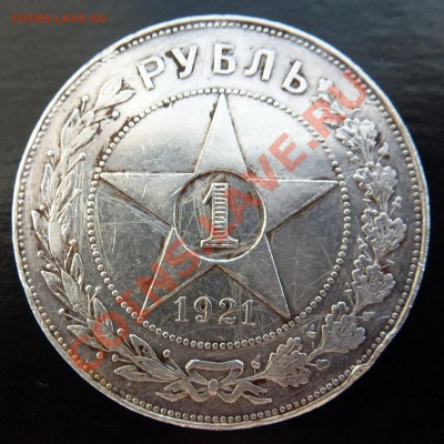 1 - 1921г 008.JPG