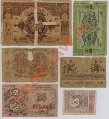 6 бон Азербайджан 1918 - 1920гг. до 28.07 22.00 мск - 024