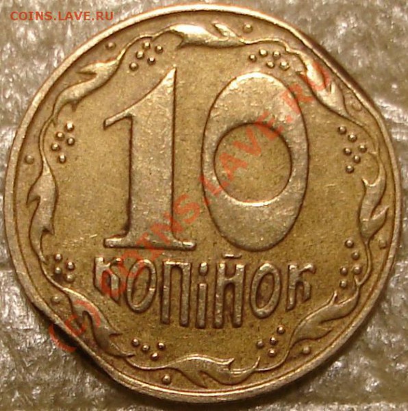10к.92 - это брак? - 11.JPG