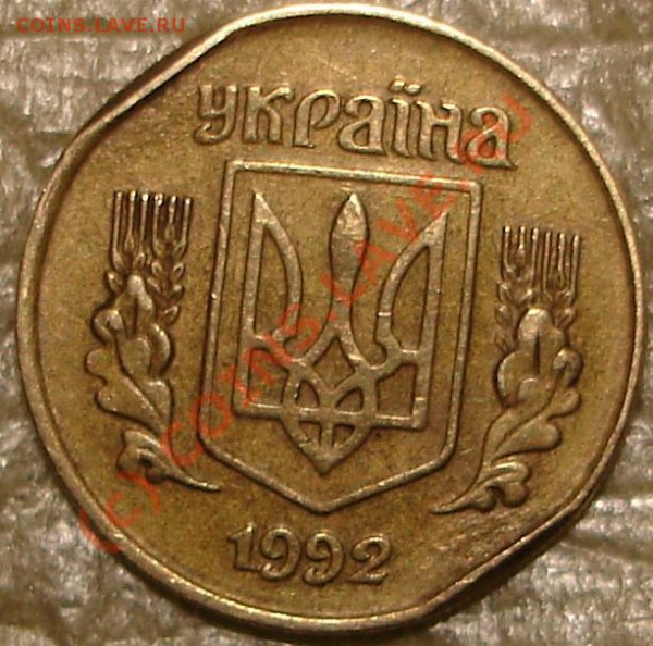 10к.92 - это брак? - 22.JPG
