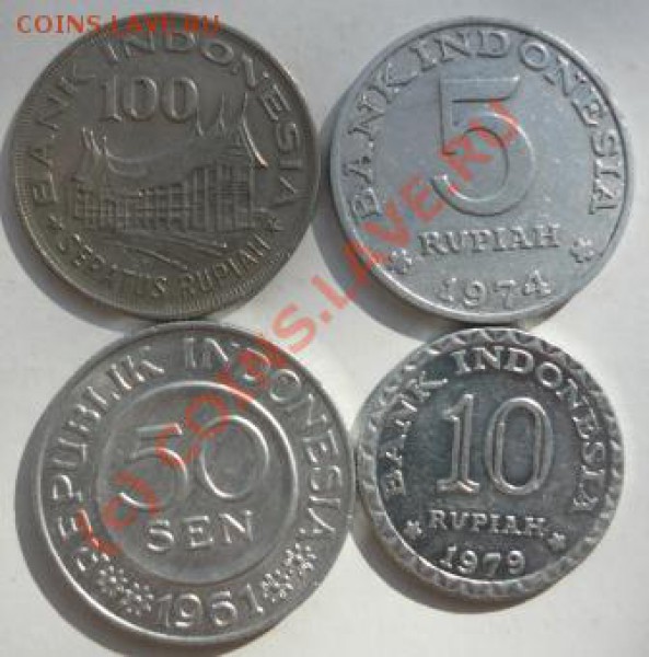 4 монеты Индонезии. Сборный лот. До 6.09.09.  20-00 МСК. - индонезия.JPG