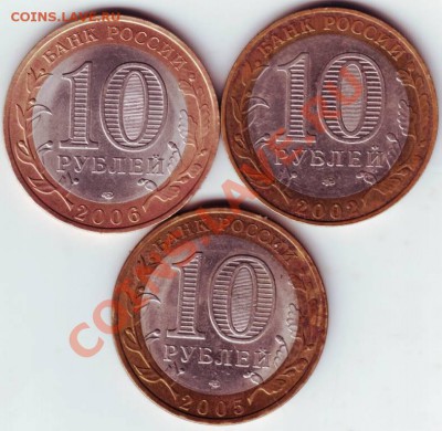 10 руб. ДГР Дербент, Торжок, Казань до 02.08.12г. в 19.00 - IMAGE0041.JPG