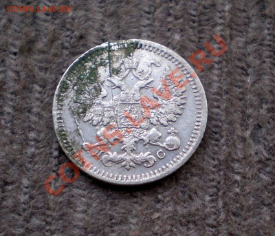 5 копеек 1883 г. ДС не частый год  до 02.08.2012 22.00 МСК - P7265653.JPG