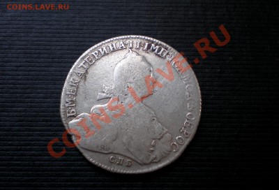 +++ Рубль 1774 СПБ Екатерина до 02.08.2012 22.00 МСК - P7265665.JPG