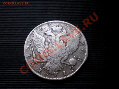 +++ Рубль 1774 СПБ Екатерина до 02.08.2012 22.00 МСК - P7205627.JPG