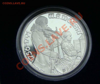 Серебро Европа, США, Канада, Мексика и пр. страны - DSC08409.JPG