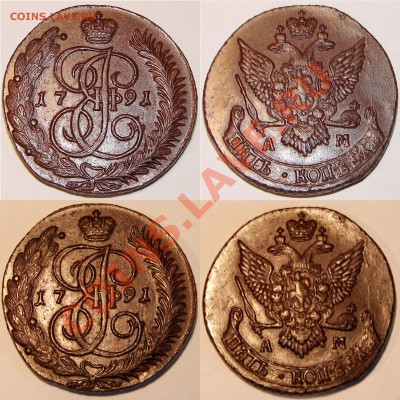 5 копеек 1791 АМ, до 30.07.12 21-00+ - 6