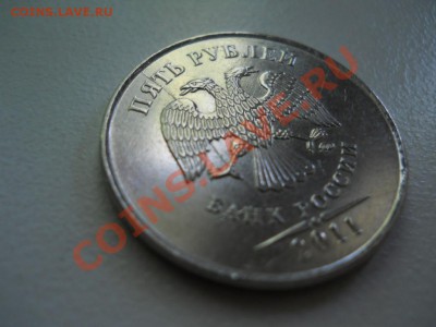 Раскол штемпеля 5 рублей 2011 ММД. До 30.07. 22-00 Мск - DSCN0175.JPG