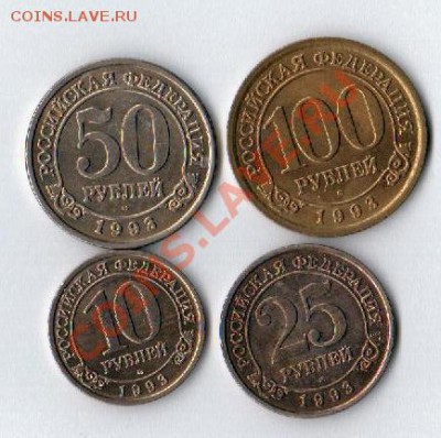 Набор Шпицберген 1993  до 03.08. до 22 по Мск - Рисунок (12)