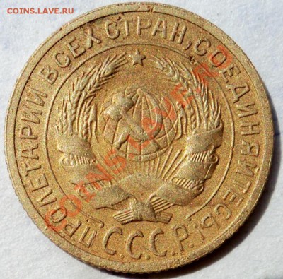 Монеты 2 копейки 1926,1928-2шт,1929,1937 - 2к26а.JPG
