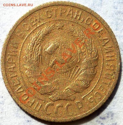 Монеты 2 копейки 1926,1928-2шт,1929,1937 - 2к29а.JPG