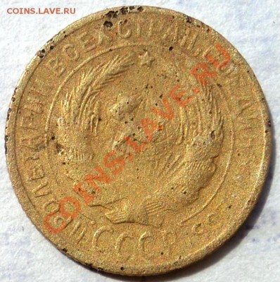 Монеты 2 копейки 1926,1928-2шт,1929,1937 - 2к28а-1.JPG