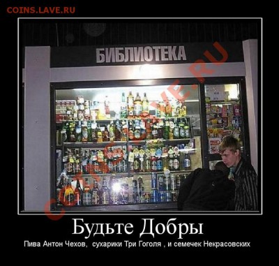Ассоциация слов - 1288420844_budte-dobryi