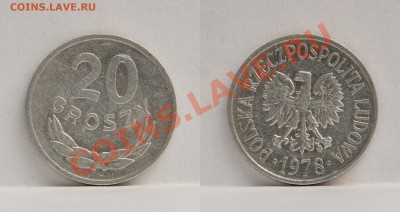 Разные монеты на оценку - 20 Groszy.JPG