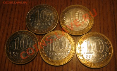 Великий Устюг ММД 5 шт. - IMG_1248