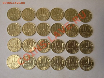 Полный подбор 10коп.1961-1990г. (UNC) в блеске! - 1.JPG