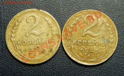 2 коп. 1933,45 г. до 31.06.12. в 22.00 - P7270002.1
