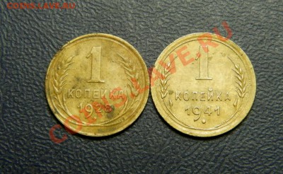 1 коп. 1928,41 г. до 31.07.12. в 22.00 мв - P7270006.1