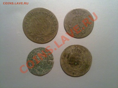 серебро германской империи 4 монеты! окончание 30.07 в 22:00 - 130720121935