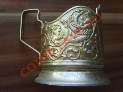 Подстаканники. Алюминий 5шт. Мнц 2. - S8302833.JPG