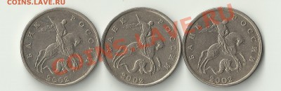 5 К.2002м подскажите по шт.? - Изображение 256