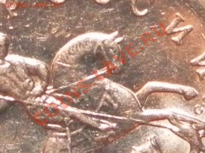 5 коп 2005 СП шт 2.1б ? - SAM_7929.JPG