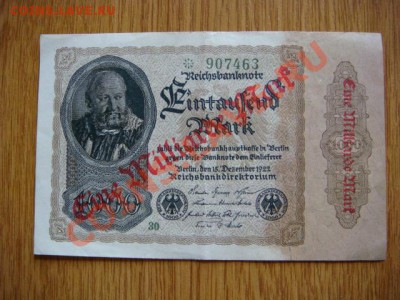 -v- Германия 1 млрд марок 1922 до 2.08(22.00) - DSC08223.JPG