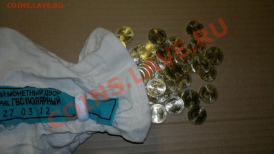ПОЛЯРНЫЙ - 17 руб. БЕЛОЗЕРСК - 50 руб. - Полярный1