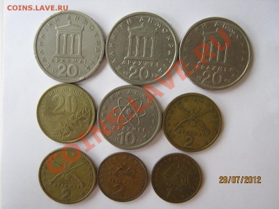 Иностранные монеты по 5-20 рублей - Греция - 1