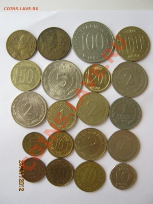 Иностранные монеты по 5-20 рублей - Югославия - 1