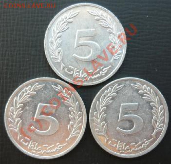 3 монеты Туниса 5 миллим 1960-96-97 г.г. До 6.09.09. 20-00 - Тунис.JPG