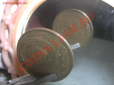 5 копеек 1990 М оценка - DSCN5058.JPG