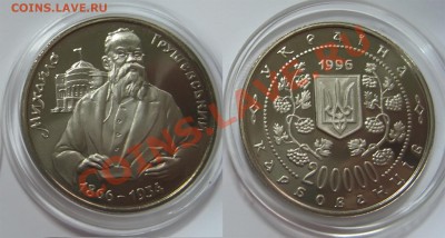 Украина Грушевский 200000 карб 161р., до 31.07.12, 22:00 Мск - Грушевский