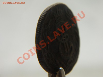 Сибирь 1 коп 1779 года. - DSCN1659[2].JPG