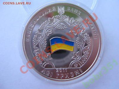 Украина 20 лет СНГ Цветная - 250р., до 31.07.12, 22:00 Мск - 2333541527_1