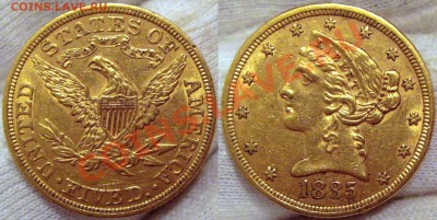 монеты США (вроде как небольшой каталог всех монет США) - 5 dollar 1885.JPG