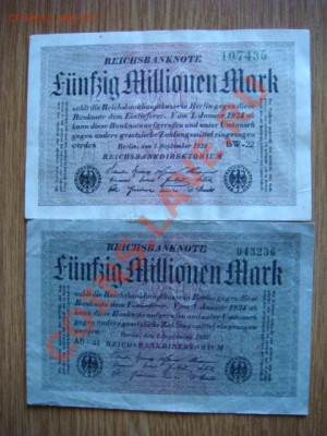 -v- Германия 50 млн.марок 1923 2вида № до 2.08(22.00) - DSC08231.JPG