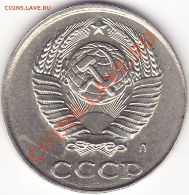 2 копейки 1991 л белый металл - 2.JPG