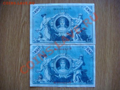 -v- Германия 100 марок 1908 кр и зел.  до 2.08(22.00) - DSC08234.JPG