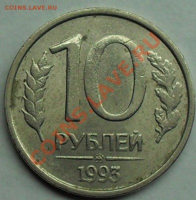  и 20р 1992 г. - SDC12060.JPG
