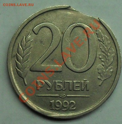  и 20р 1992 г. - SDC12064.JPG
