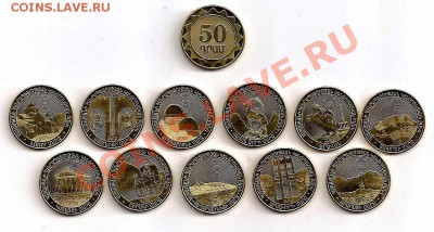 Армения. набор из 11 монет 50 драм 2012г. - сканирование0011