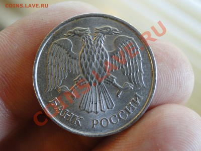 20 рублей 1993 ммд Немагнитная - DSC02035.JPG