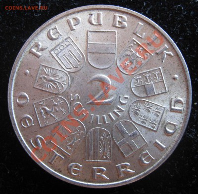 Серебро Италии,Австрии,Франции. - IMG_0088.JPG