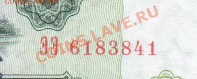 СССР 3 рубля 1961 ЭЭ 1-1 тип до 2.08 22.00 мск - 3 61 ном