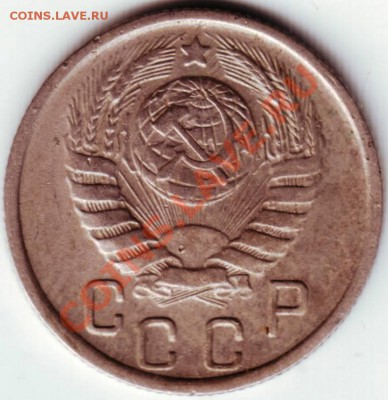 15 копеек 1945 г - IMAGE0001.JPG
