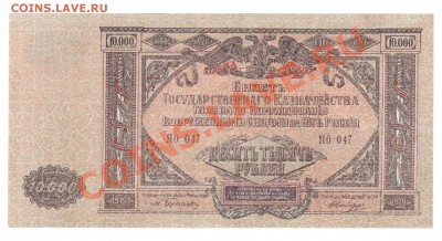 Юг России 10 000 1019 до2.08 22.00 мск - ГКВСЮР 10 000 ав