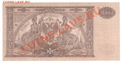 Юг России 10 000 1019 до2.08 22.00 мск - ГКВСЮР 10 000 р